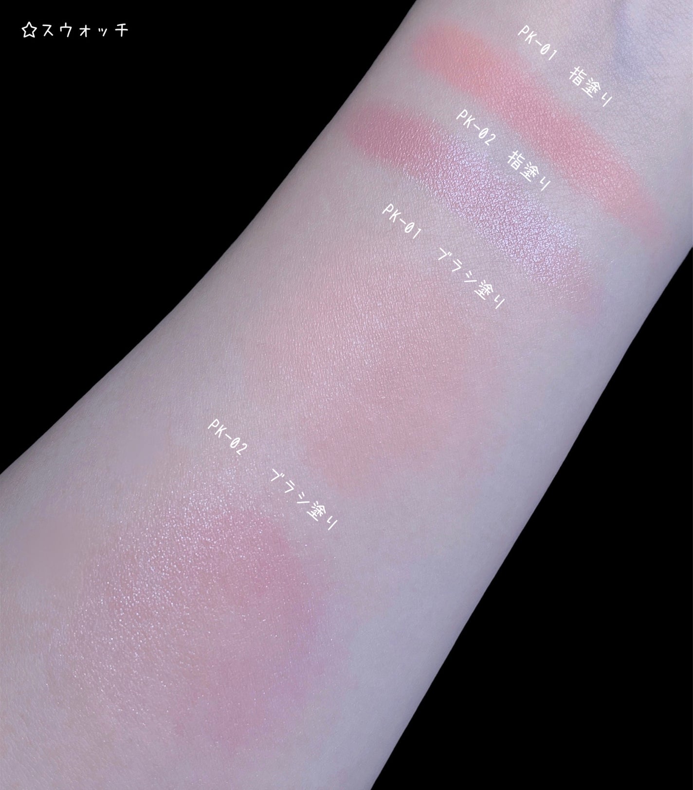 パウダーブラッシュ/DAISY DOLL by MARY QUANT/パウダーチークを使ったクチコミ(6枚目)