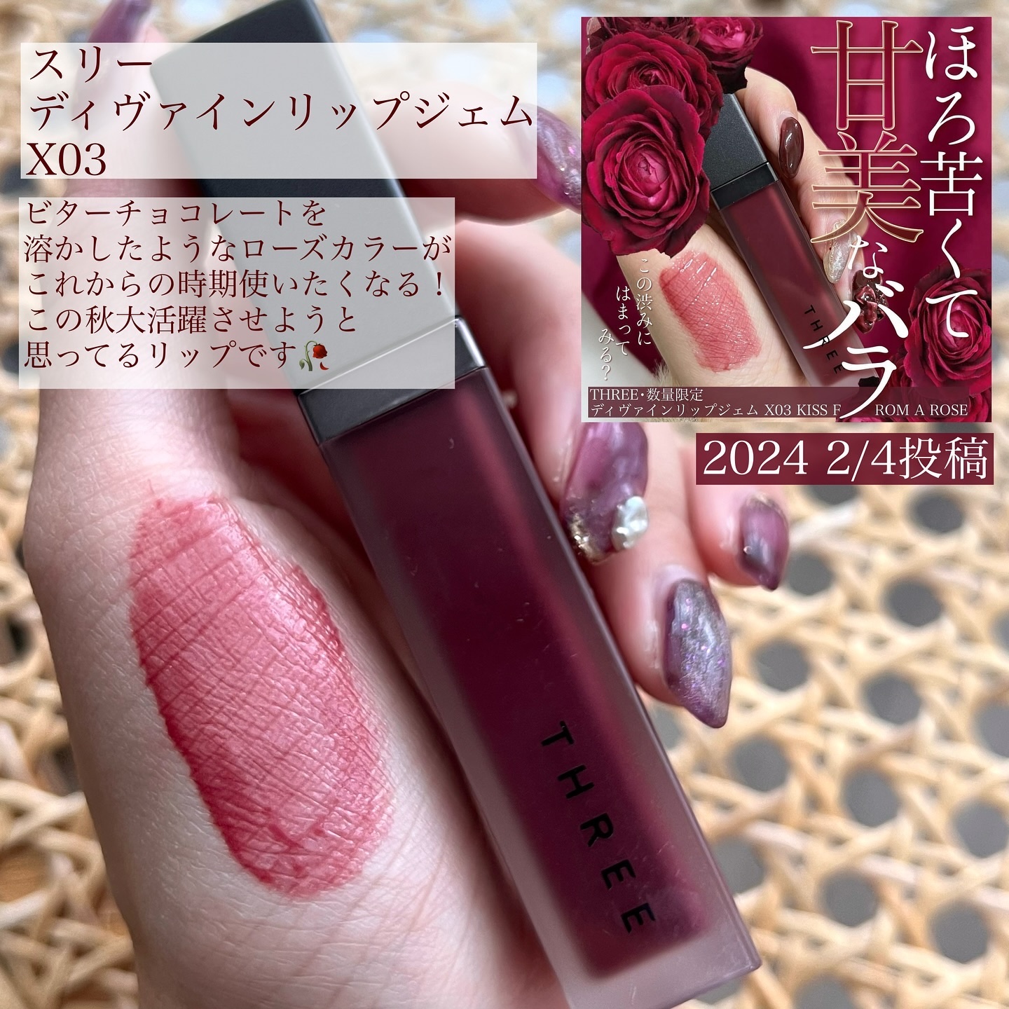 RMK デューイーメルト リップカラー/RMK/口紅を使ったクチコミ（2枚目）