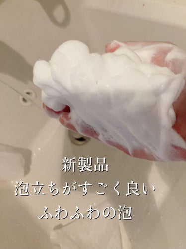 サボンｎ/クレ・ド・ポー ボーテ シナクティフ/洗顔石鹸を使ったクチコミ（4枚目）