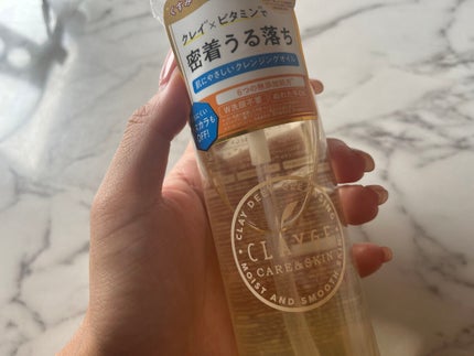 クレンジングオイル/CLAYGE/オイルクレンジングを使ったクチコミ(2枚目)