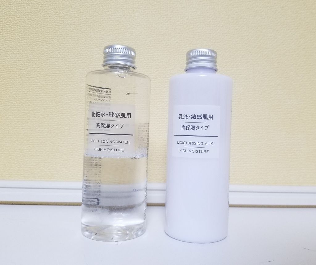 化粧水・敏感肌用・高保湿タイプ/無印良品/化粧水を使ったクチコミ(1枚目)