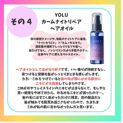 NARIðŒãã©ãã on LIPS ãä»åã¯èŸå£ã¬ãã¥ãŒã«ãªããŸãïŒç¹ã«ç§ã¿ãããªæ±èã¯ãã¿ããªãè¯..ãïŒ6æç®ïŒ