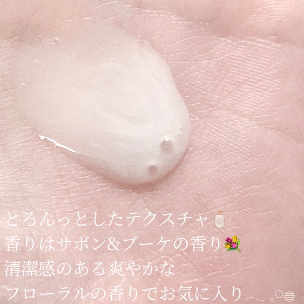 エンジェルスキン ボディウォッシュ サボン&ブーケの香り/ニベア/ボディソープを使ったクチコミ(2枚目)