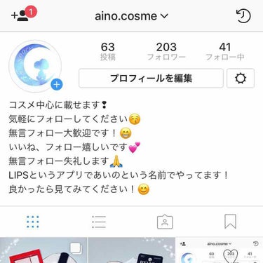 全然投稿して無くてごめんなさい🙏
最近はInstagramに投稿してます！😁
ここでは今後多分、投稿しないと思います😣(このまま投稿は残すつもりです)
今までいいね、フォローありがとうございました😊
I