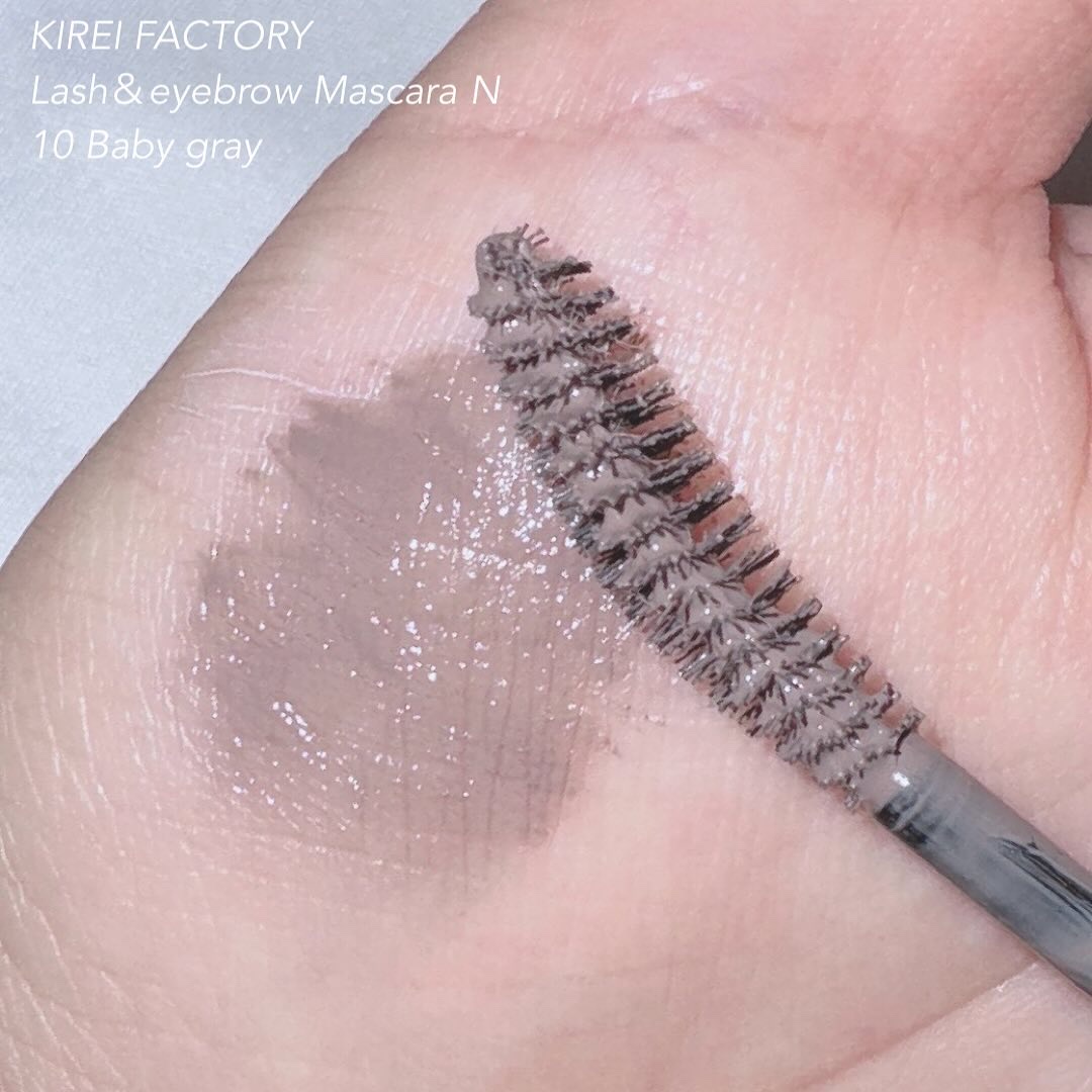 ラッシュ&アイブロウマスカラ 10 ベビーグレー/KIREI FACTORY/マスカラを使ったクチコミ（2枚目）