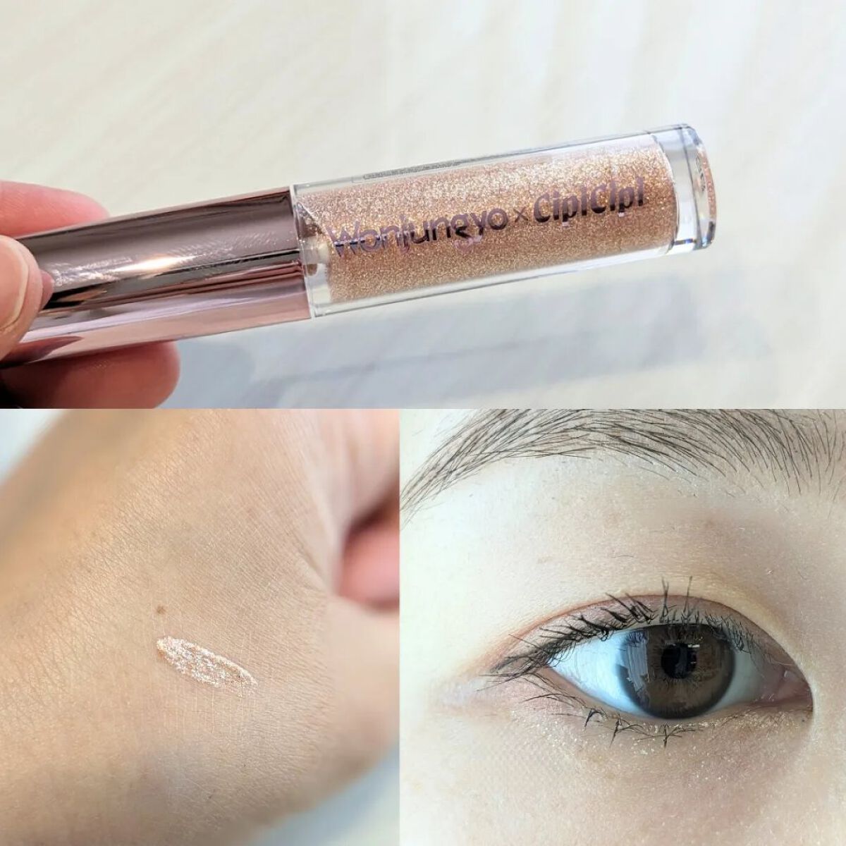 ウォンジョンヨ　ダイヤモンドライナー/Wonjungyo/リキッドアイシャドウを使ったクチコミ（3枚目）