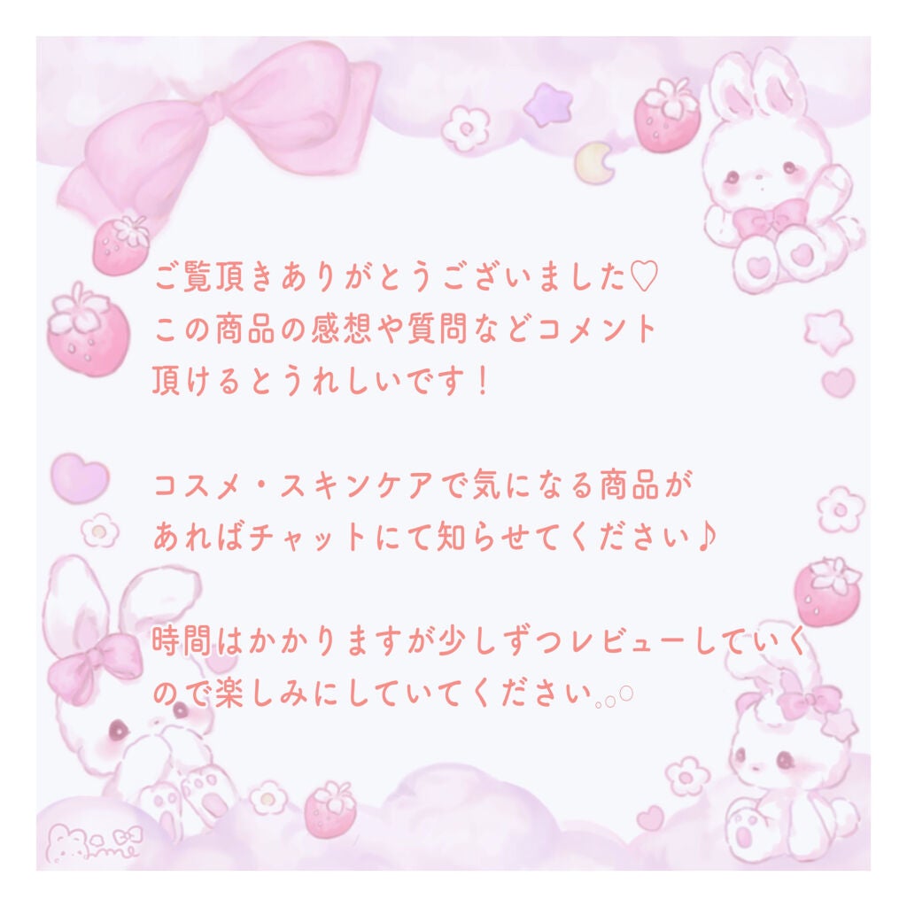 ニベア クレンジングオイル ビューティースキン/ニベア/オイルクレンジングを使ったクチコミ(4枚目)