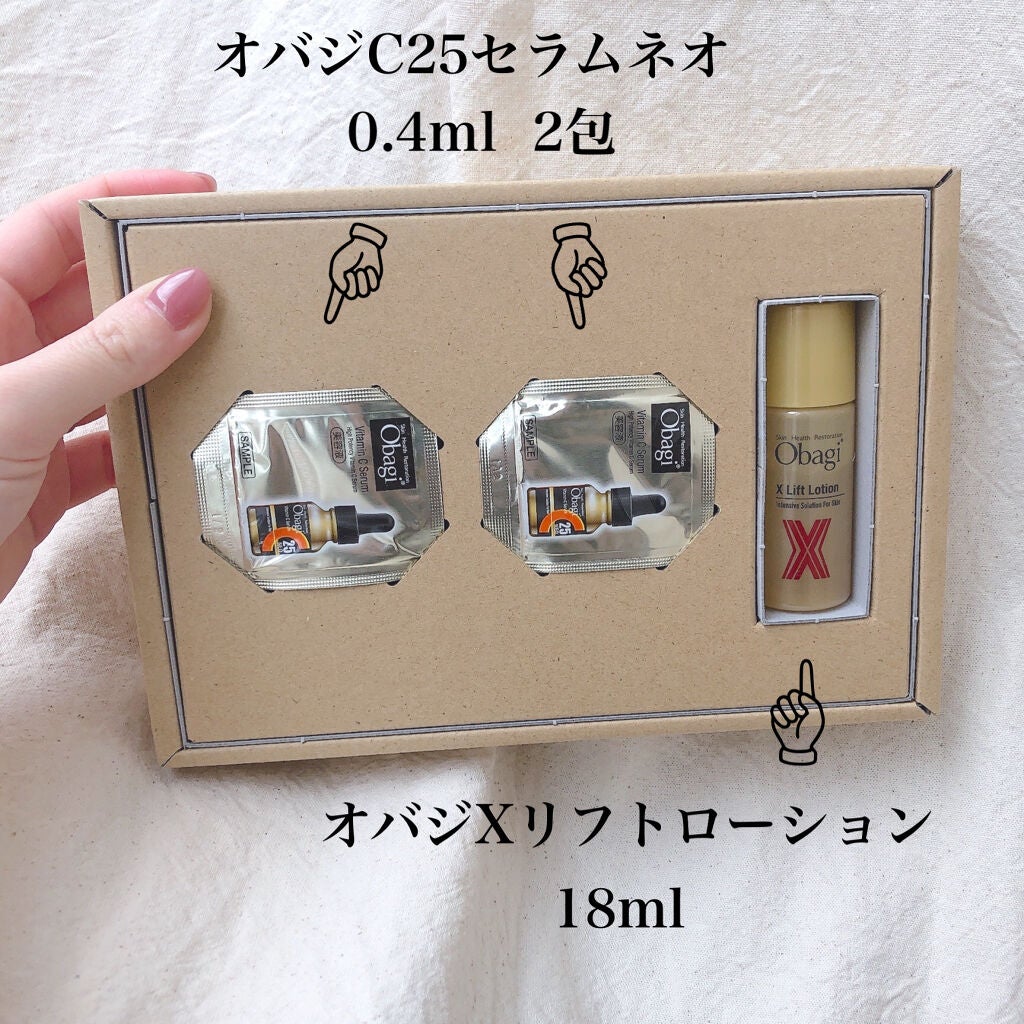 MAQUIA 2021年5月号/MAQUIA/雑誌を使ったクチコミ(4枚目)