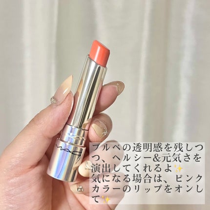 グロー プレイ テンダートーク リップ バーム/M・A・C/リップバームを使ったクチコミ(4枚目)