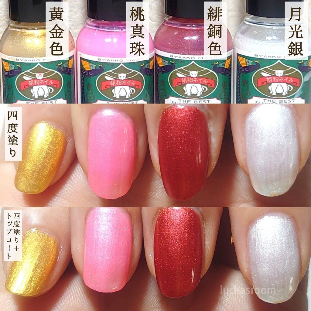 胡粉ネイル/上羽絵惣/マニキュアを使ったクチコミ(6枚目)