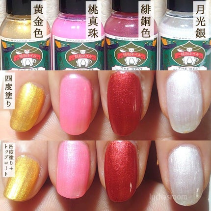 胡粉ネイル/上羽絵惣/マニキュアを使ったクチコミ(6枚目)