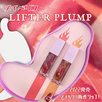 ãªãã¿ãŒãã©ã³ã/MAYBELLINE NEW YORK/ãªããã°ãã¹ã䜿ã£ãã¯ãã³ãïŒ2æç®ïŒ