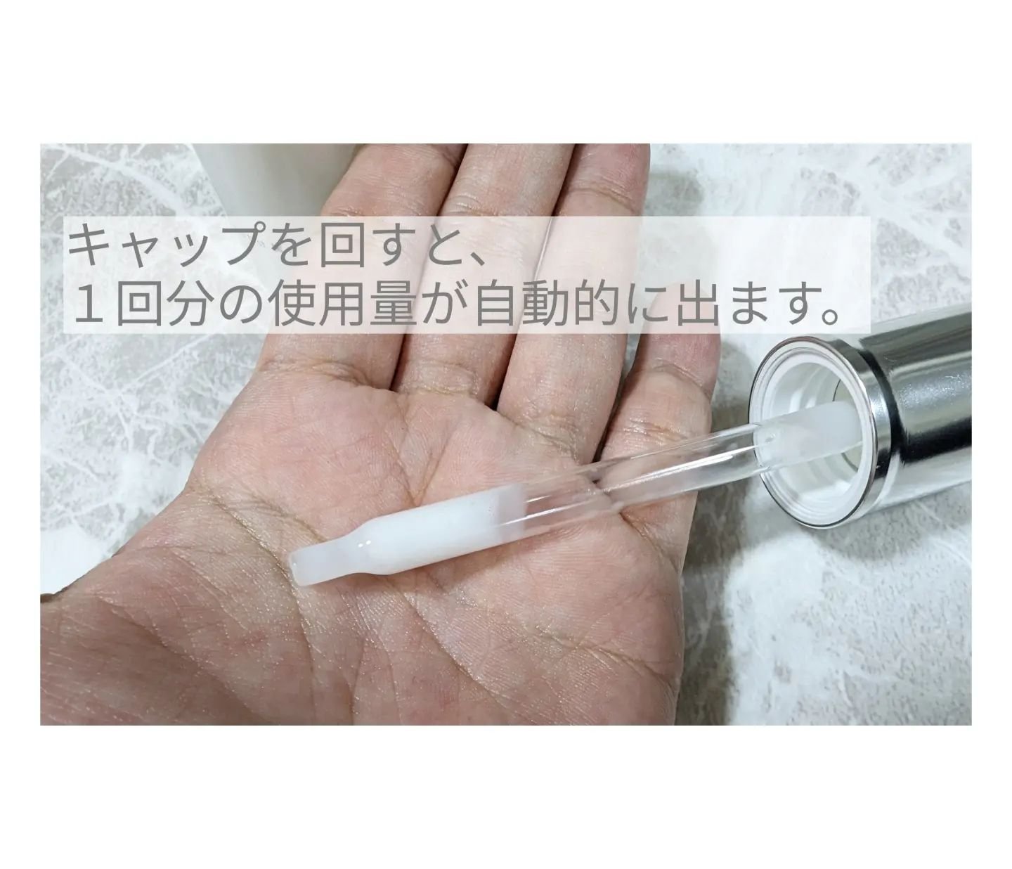 エージプロテオム/エステダム/美容液を使ったクチコミ（3枚目）