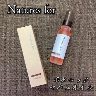 Natures for ボタニックセバムオイルのクチコミ「Natures for ネイチャーズフォー
ボタニックセバムオイル
32ml / 税込3,85.....」（1枚目）