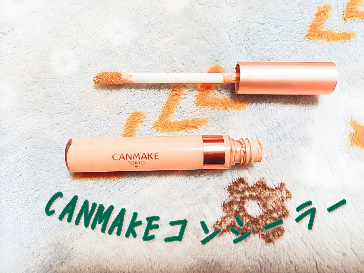 カバー&ストレッチコンシーラー UV/キャンメイク/リキッドコンシーラーを使ったクチコミ(1枚目)