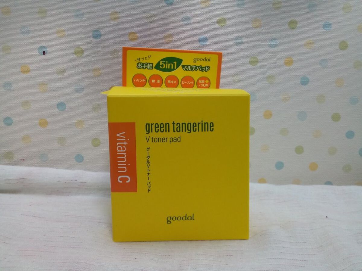 グリーンタンジェリン ビタCダークスポットケアパッド/goodal/トナーパッドを使ったクチコミ（1枚目）