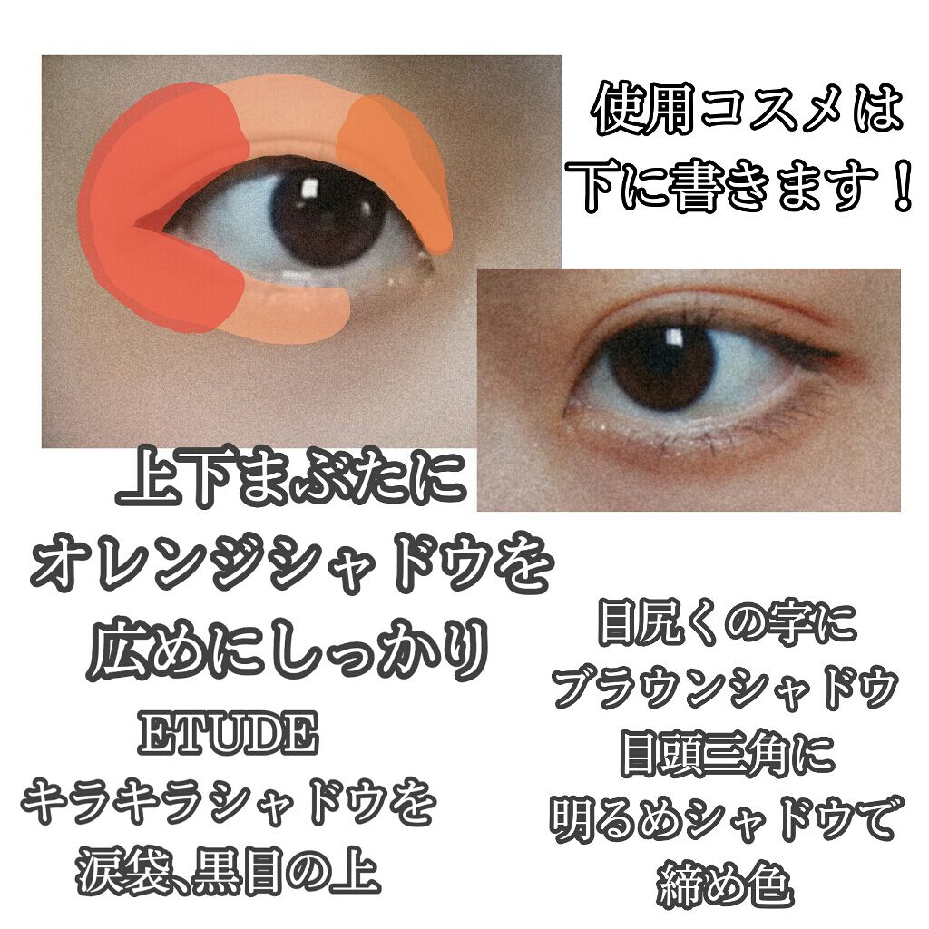 極細 アイライナーR/CEZANNE/リキッドアイライナーを使ったクチコミ(2枚目)