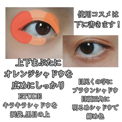 プレイカラー アイシャドウ/ETUDE/アイシャドウパレットを使ったクチコミ(2枚目)