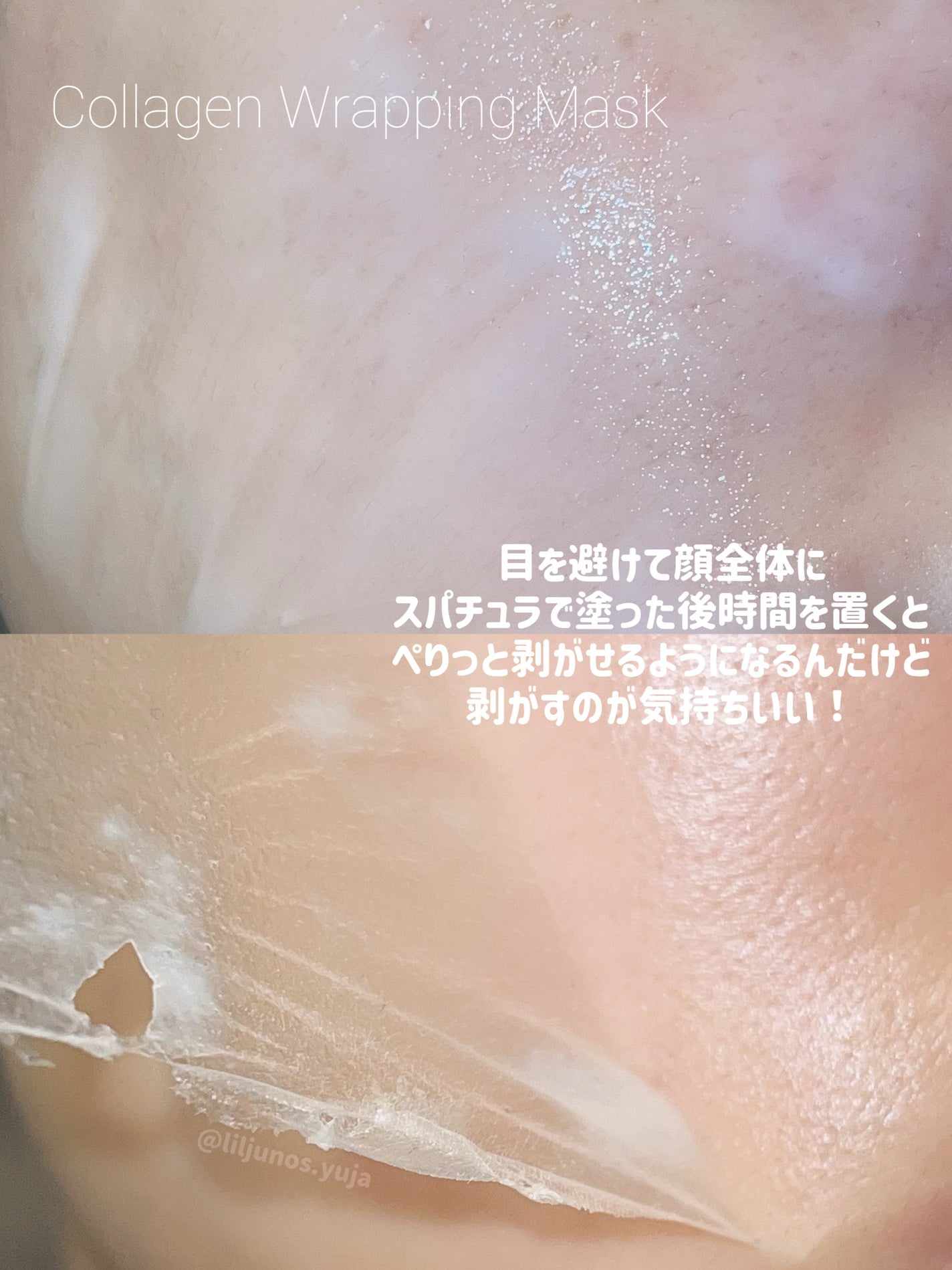レッドラクトコラーゲンラッピングマスク/MEDIPEEL/シートマスク・パックを使ったクチコミ(3枚目)