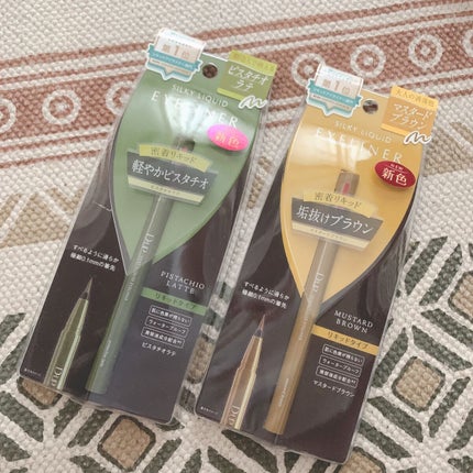 シルキーリキッドアイライナーWP/D-UP/リキッドアイライナーを使ったクチコミ(1枚目)