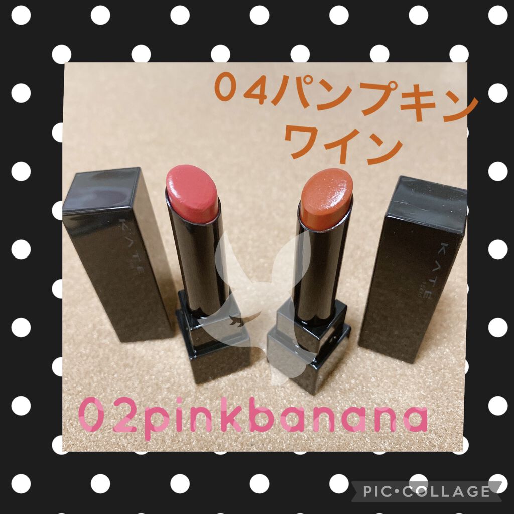 ケイト リップモンスター/KATE/口紅を使ったクチコミ（1枚目）