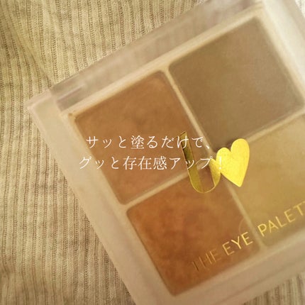 THE アイパレR/b idol/アイシャドウパレットを使ったクチコミ(1枚目)