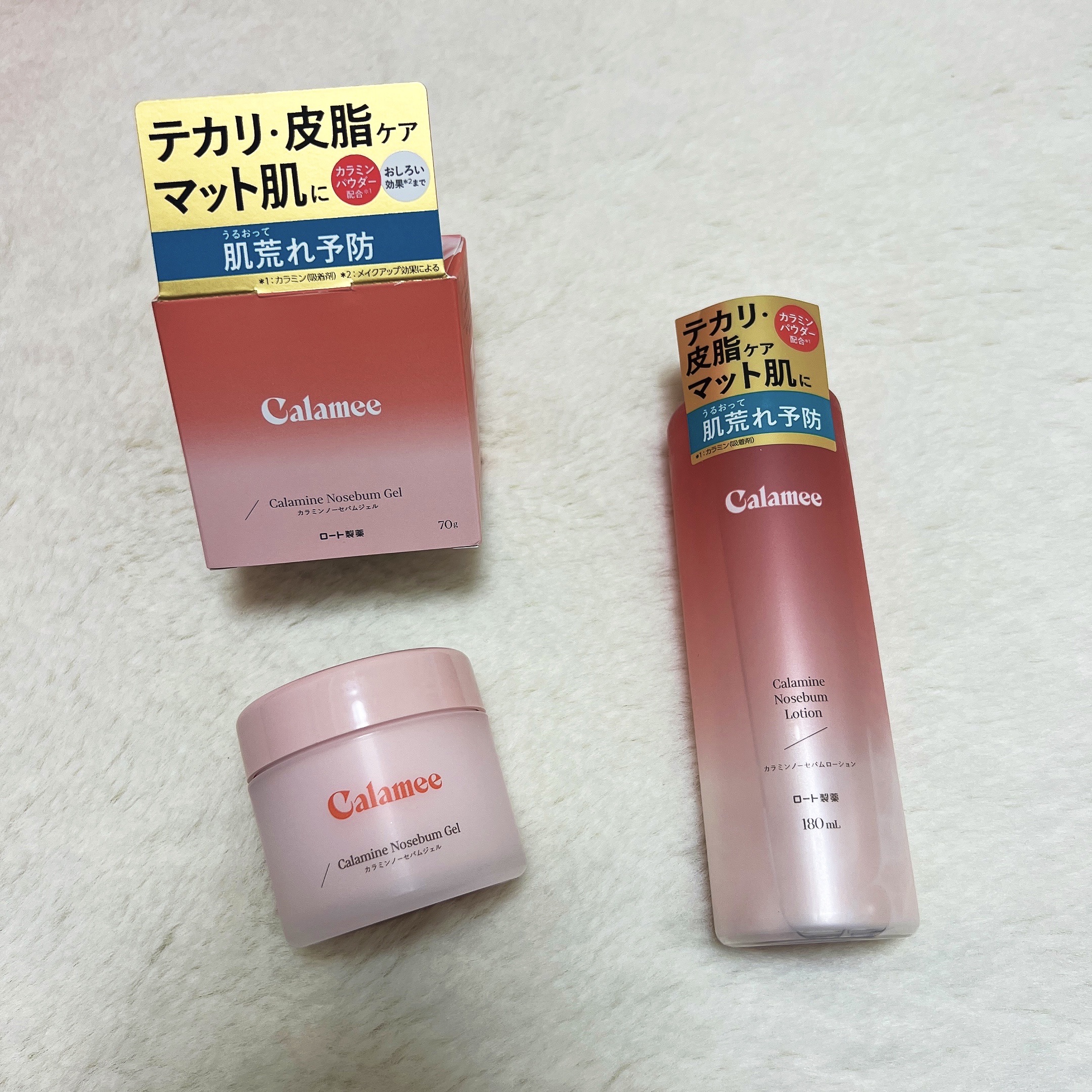 カラミー カラミンノーセバムジェル/Calamee/フェイスクリームを使ったクチコミ（1枚目）