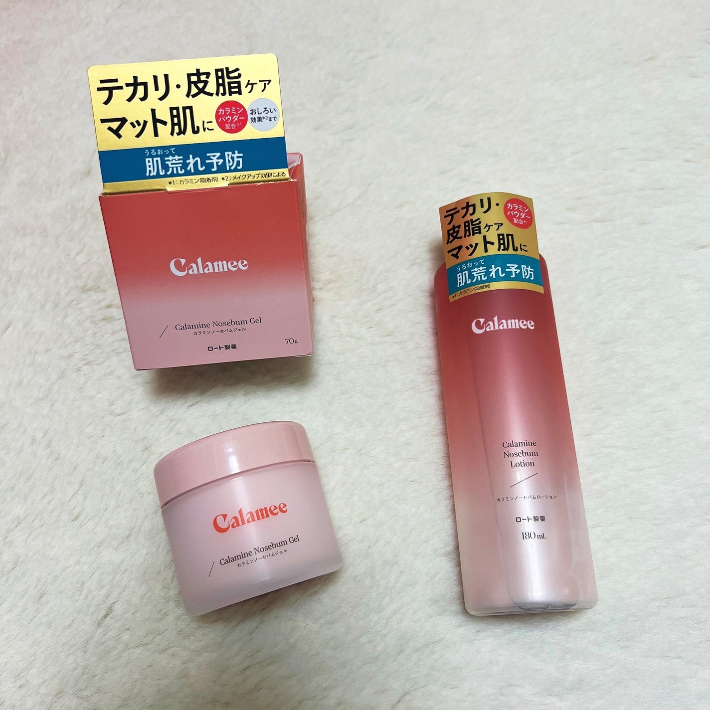 カラミー カラミンノーセバムジェル/Calamee/フェイスクリームを使ったクチコミ(1枚目)