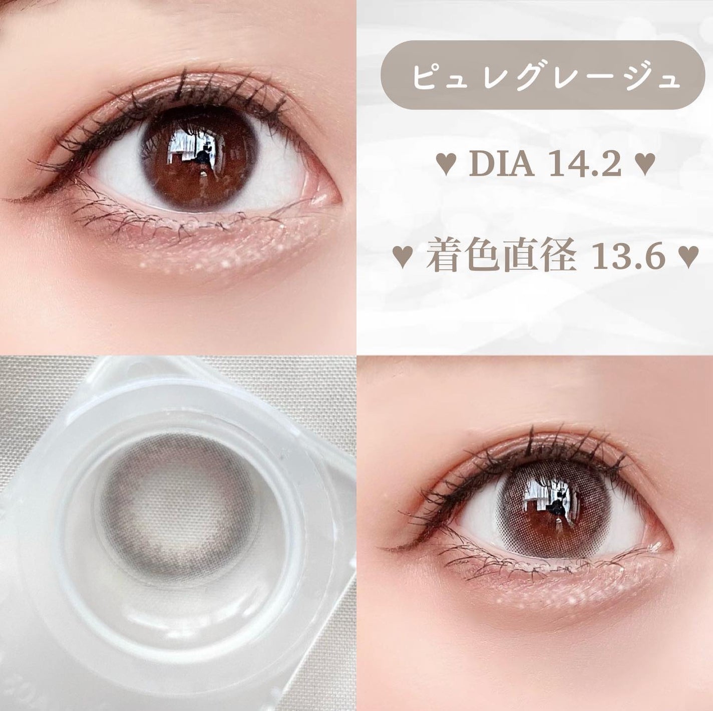 mimuco 1day/mimuco/ワンデー(1DAY)カラコンを使ったクチコミ(2枚目)