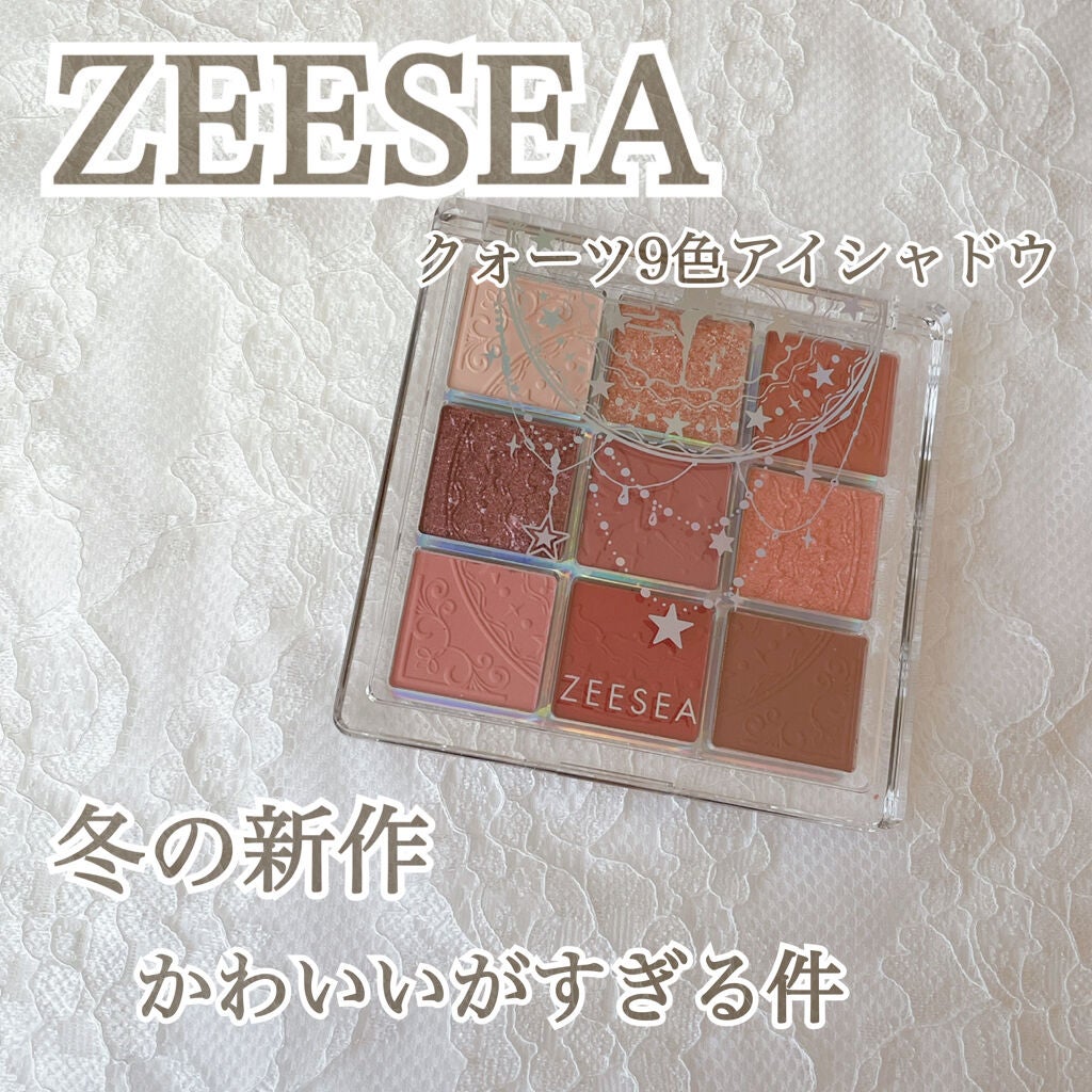 クォーツ 9色アイシャドウパレット(ドリームランドアイシャドウ)/ZEESEA/アイシャドウパレットを使ったクチコミ(1枚目)