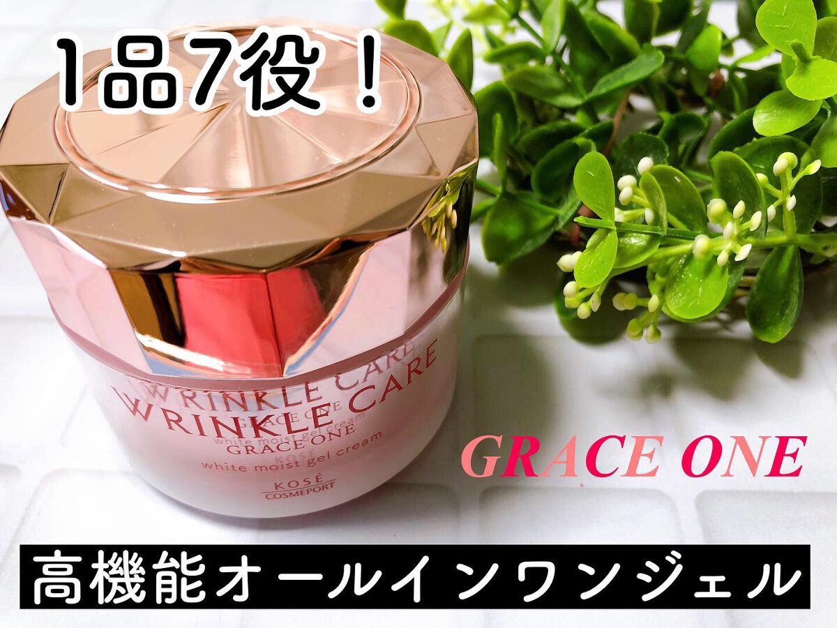 リンクルケア ホワイト モイストジェルクリーム/グレイスワン/オールインワン化粧品を使ったクチコミ(1枚目)