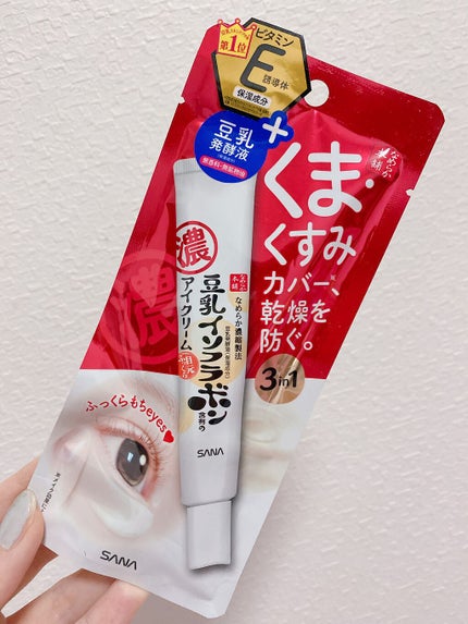 目元ふっくらクリーム NC/なめらか本舗/アイケア・アイクリームを使ったクチコミ(1枚目)