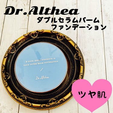 Dr.Althea ダブル セラム バーム ファンデーションのクチコミ「Dr.Althea
♡ダブルセラムバームファンデーション♡
                 .....」（1枚目）