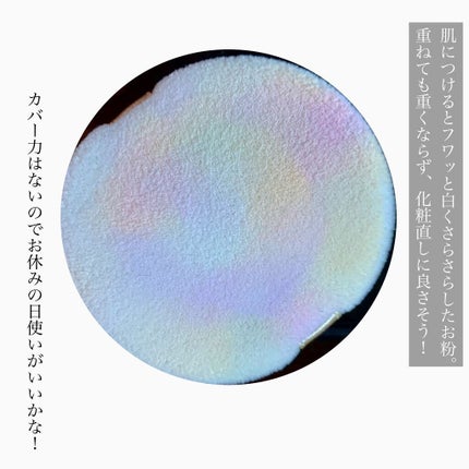 マシュマロフィニッシュパウダー ~Abloom~/キャンメイク/プレストパウダーを使ったクチコミ(4枚目)