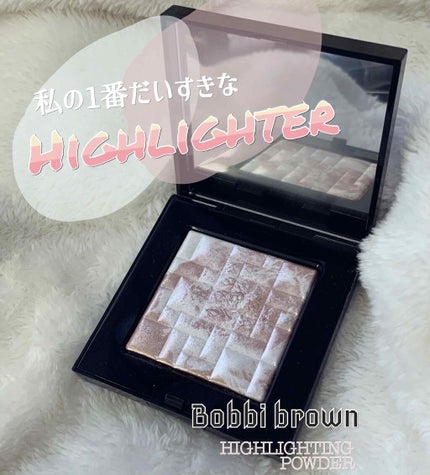 ハイライティング パウダー/BOBBI BROWN/パウダーハイライトを使ったクチコミ(1枚目)