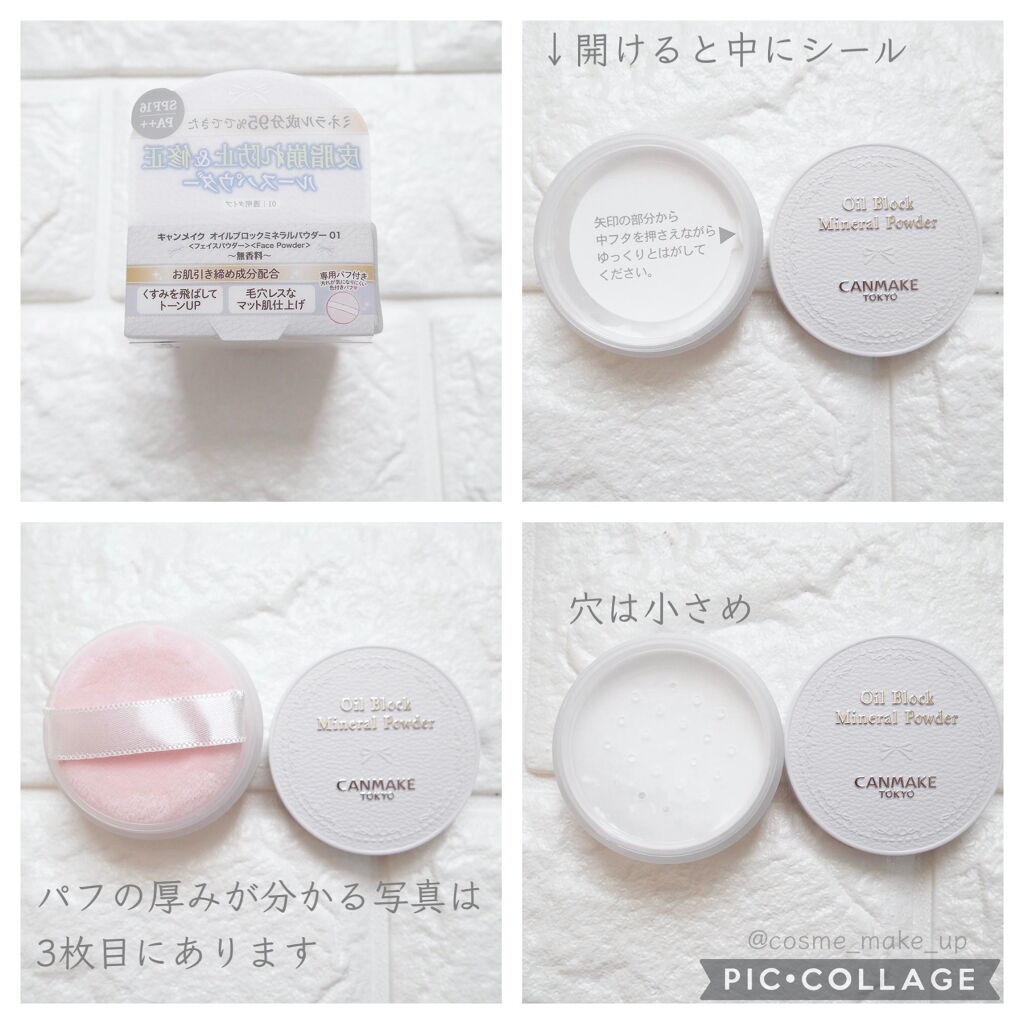 プロポリスアンプルインクッション/CNP Laboratory/クッションファンデーションを使ったクチコミ（2枚目）