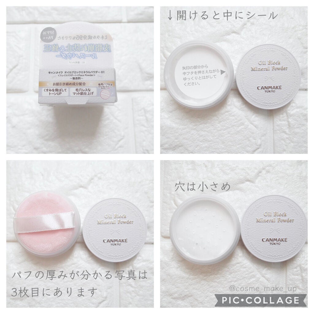 プロポリスアンプルインクッション/CNP Laboratory/クッションファンデーションを使ったクチコミ(2枚目)