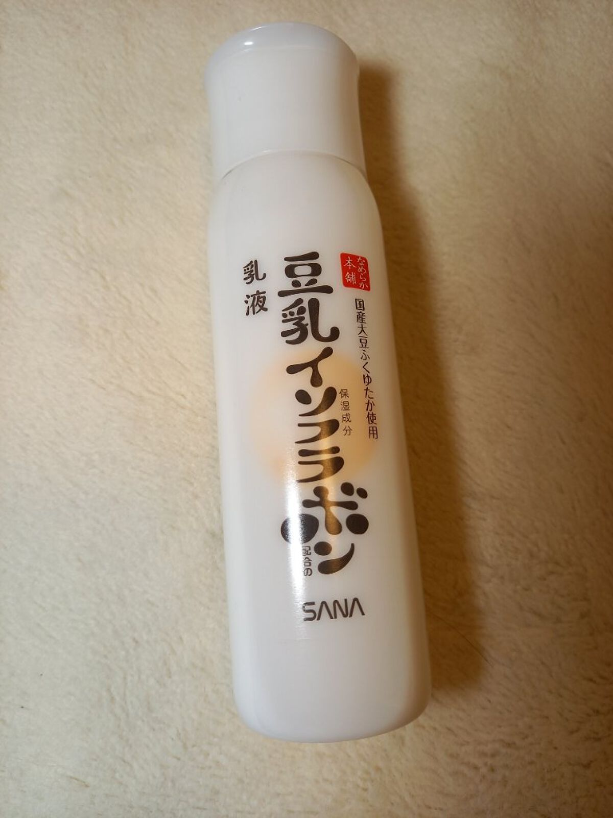 なめらか本舗 マイクロミスト化粧水 NC/なめらか本舗/ミスト状化粧水を使ったクチコミ（2枚目）