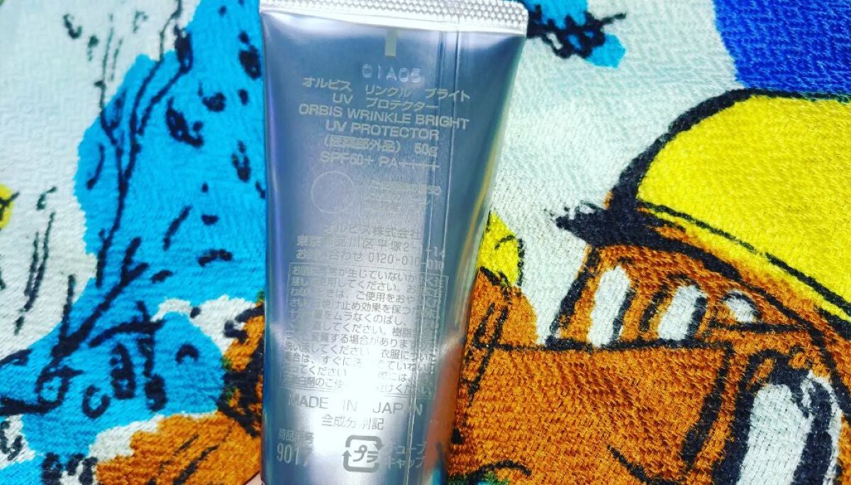 オルビス リンクルブライトUVプロテクター/オルビス/日焼け止めクリームを使ったクチコミ(4枚目)