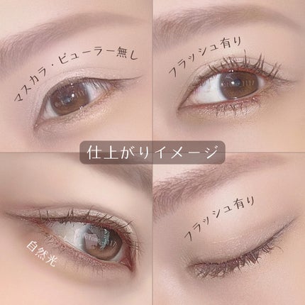 ヒロインメイク リアルラッシュマスカラ アドバンストフィルム/ヒロインメイク/マスカラを使ったクチコミ(5枚目)