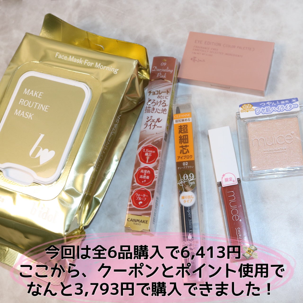 超細芯アイブロウ/CEZANNE/アイブロウペンシルを使ったクチコミ(7枚目)