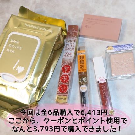 超細芯アイブロウ/CEZANNE/アイブロウペンシルを使ったクチコミ(7枚目)