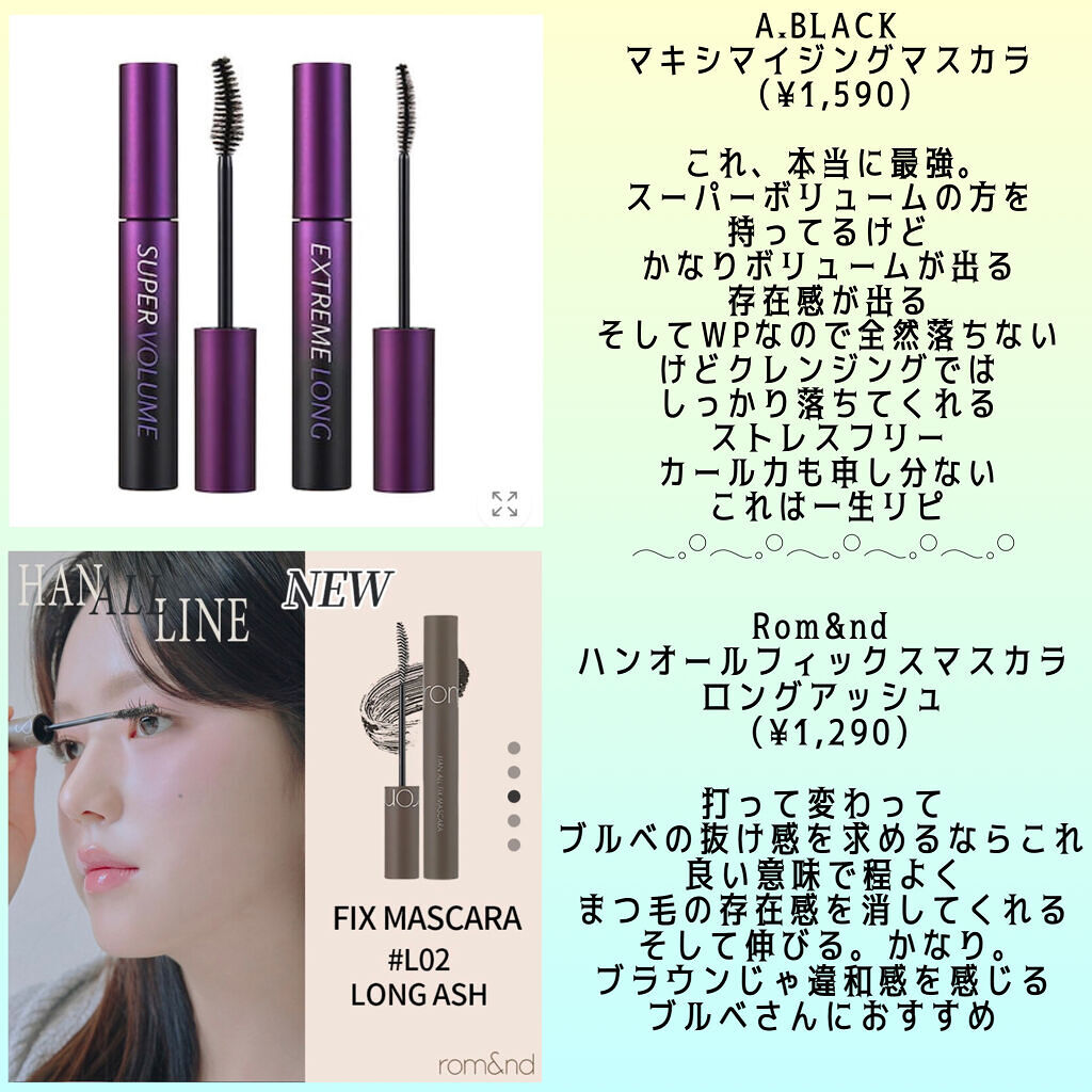 グリッターペディアアイパレット/unleashia/アイシャドウパレットを使ったクチコミ（3枚目）