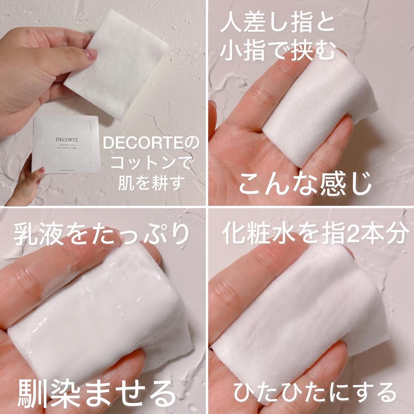 イドラクラリティ　薬用 トリートメント エッセンス ウォーター/DECORTÉ/化粧水を使ったクチコミ（2枚目）