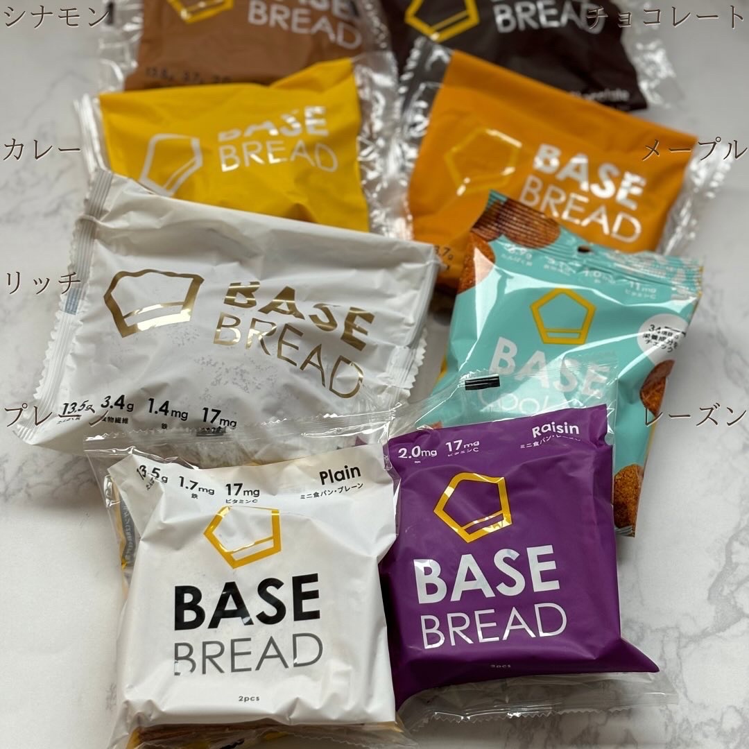 BASE BREAD/ベースフード/完全栄養食を使ったクチコミ（2枚目）