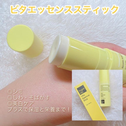 ウォーターモイスチャーアップパッド/Sugar Lab/トナーパッドを使ったクチコミ(6枚目)