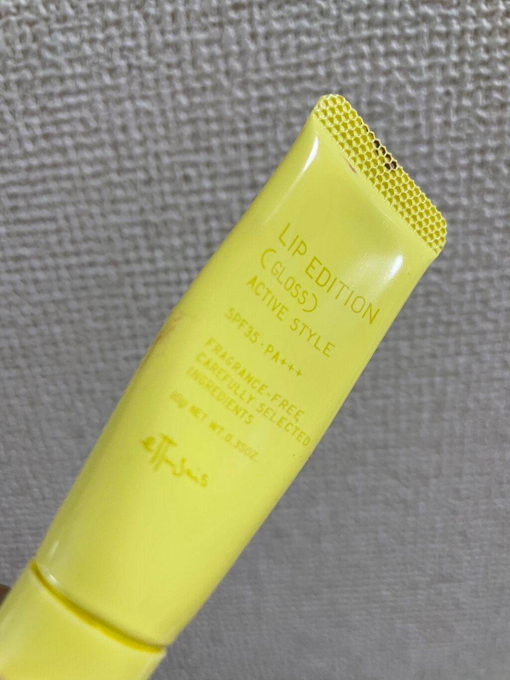 エテュセ リップエディション(グロス)/ettusais/リップグロスを使ったクチコミ(1枚目)