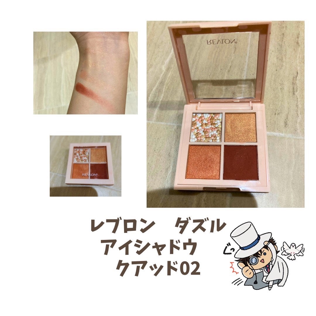 レブロン ダズル アイシャドウ クアッド/REVLON/アイシャドウパレットを使ったクチコミ(1枚目)