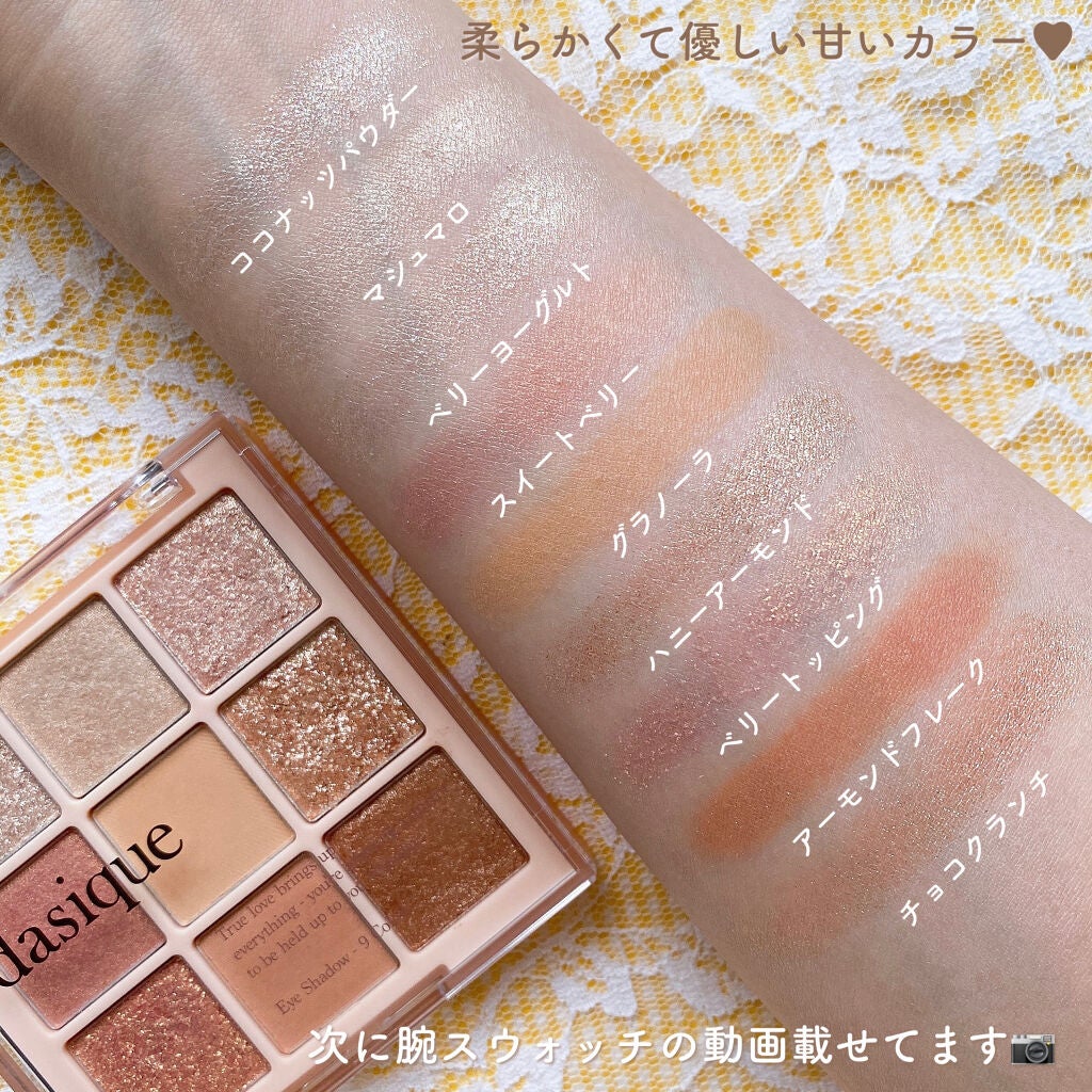 シャドウパレット/dasique/アイシャドウパレットを使ったクチコミ(6枚目)