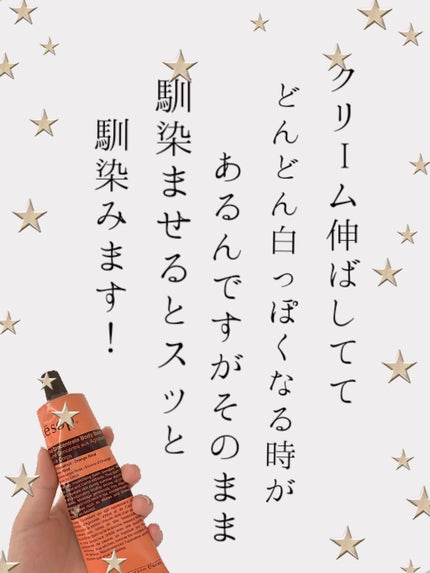 リンド ボディバーム/Aesop/ボディクリームを使ったクチコミ(5枚目)